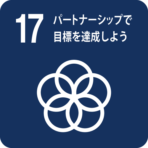 パートナーアップで目標を達成しよう