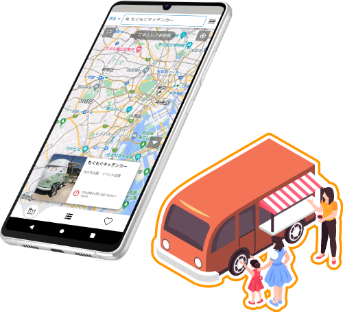 提携サイトとアカウント連携で割引